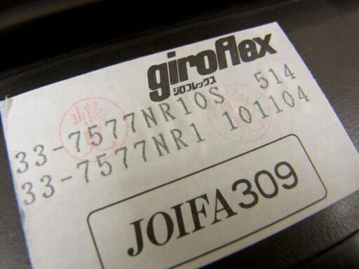 giroflex ジロフレックス 33 ハイバックワーキングチェア デスク オフィス ワーク スイスデザイン
