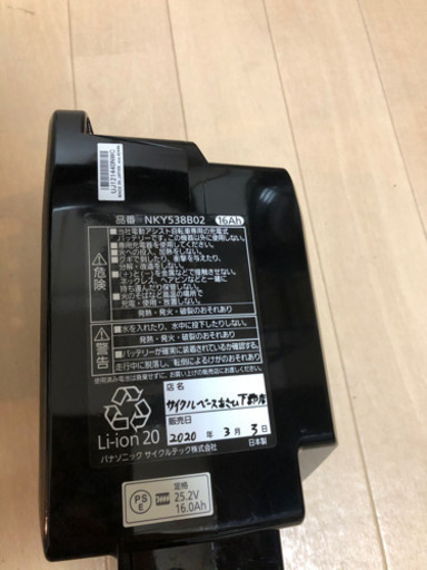 Panasonic ギュットミニDX ペット乗せ仕様に変更