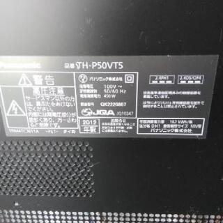 【アキオス】超美品 プラズマテレビ 3D対応 TH-P50VT5 50型 2/2 世界初の3Dプラズマテレビ、ビエラTH-P50VT2 [テレビ] All About