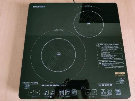 アイリスの卓上IHクッキングヒーター(2口)　★9月6日まで★