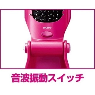 ◆未使用未開封◆ コイズミ リセットブラシ 折りたたみタイプ  音波振動磁気    KBE2910の画像