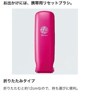 ◆未使用未開封◆ コイズミ リセットブラシ 折りたたみタイプ  音波振動磁気    KBE2910の画像