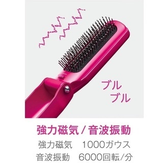 ◆未使用未開封◆ コイズミ リセットブラシ 折りたたみタイプ  音波振動磁気    KBE2910の画像