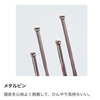 ◆未使用未開封◆ コイズミ リセットブラシ 折りたたみタイプ  音波振動磁気    KBE2910の画像