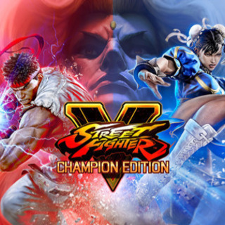 ストリートファイターVやりませんか？