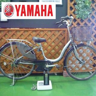 電動自転車 ヤマハ 26インチ 新基準 PAS ナチュラ 大容量...