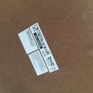 IKEA ビッグトレイ  200円の画像