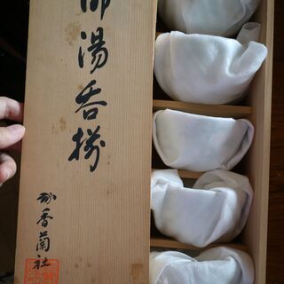 【茶飲み茶碗】香蘭社 5点セット 