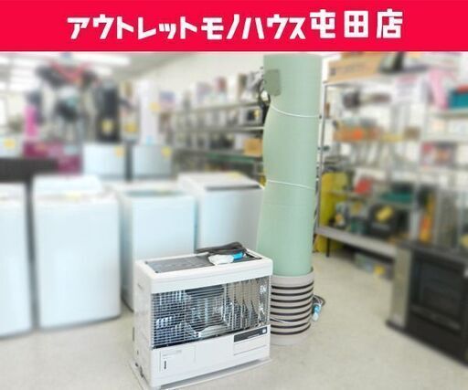 サンポット 2019年製 床暖マット付き 煙突ストーブ 木造:20 畳 コン:32畳 石油ストーブ カベック UFH-7711URC R ☆ PayPay(ペイペイ)決済可能 ☆ 札幌市 北区 屯田