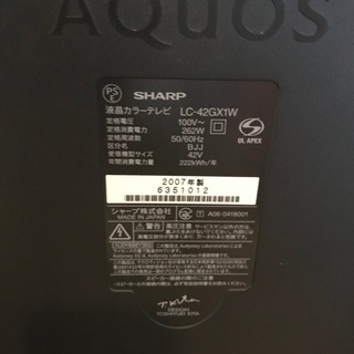 シャープ AQUOS 42インチ　ジャンク　の画像