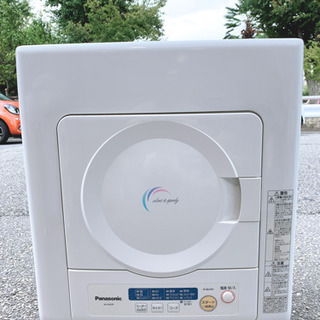 美品?乾燥容量4.0kg 除湿タイプ 電気衣類乾燥機 NH-D402P