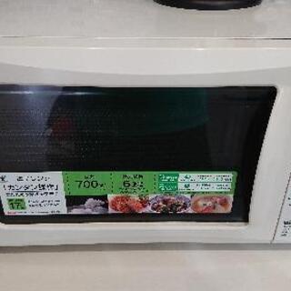 YAMAZEN 電子レンジ 3000円 値下げ交渉受け付けます！