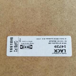 IKEA　ローボードの画像