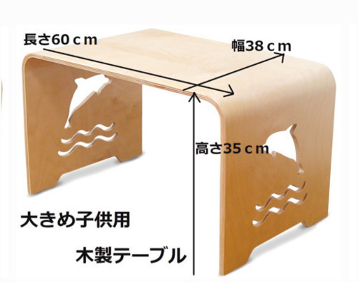 かわいい 子供用 机 です！