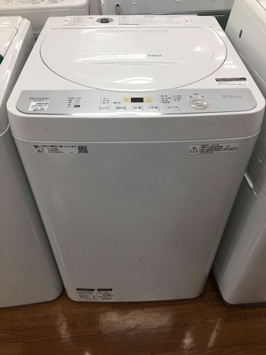 全自動洗濯機　SHARP　あります！