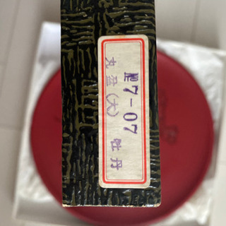 村上堆朱の丸盆　未使用の画像