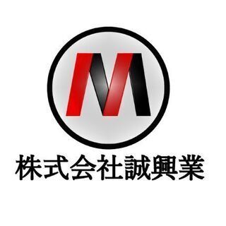 建設、エクステリア工事の正社員募集