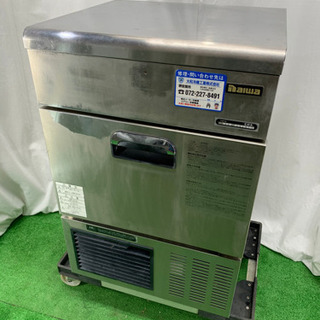 大和冷機/ダイワ　業務用　全自動製氷機　キューブアイス　店舗　飲食店　DRI-35LMET1