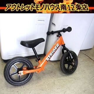 自転車 ストライダー バランスバイク 足蹴り ランニングバイク ...