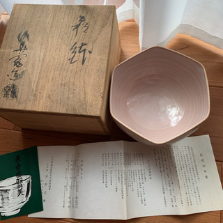 レア？　坂田泥華　萩焼