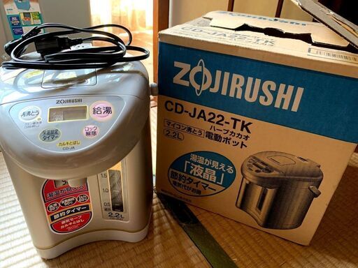 【商談中】ほぼ未使用★電気ポット