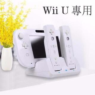 Wii U ゲームパッド（Game Pad）＆ wiiリモコン ...