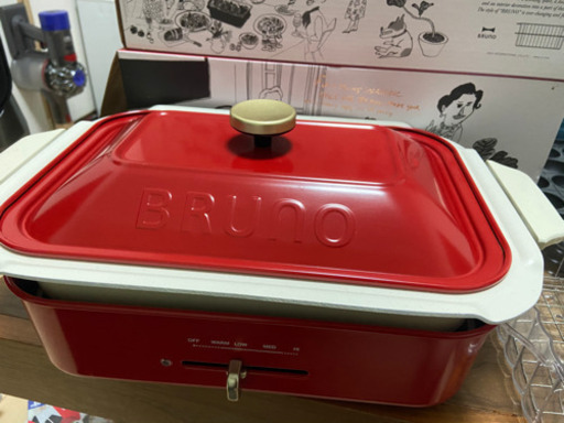 BRUNO ホットプレート