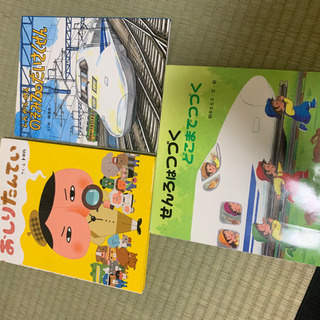 子供　絵本