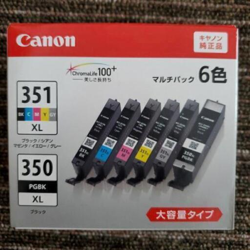 canon純正 インクカートリッジ 値下げ 2セット