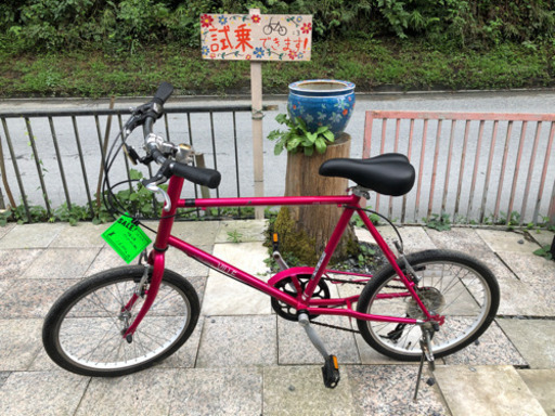 ミニベロ　20インチ 17，600円（税込）