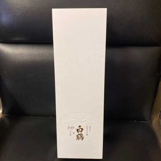 超特撰  白鶴  天空　 袋吊り  純米大吟醸  山田錦  720ml瓶　化粧箱入り