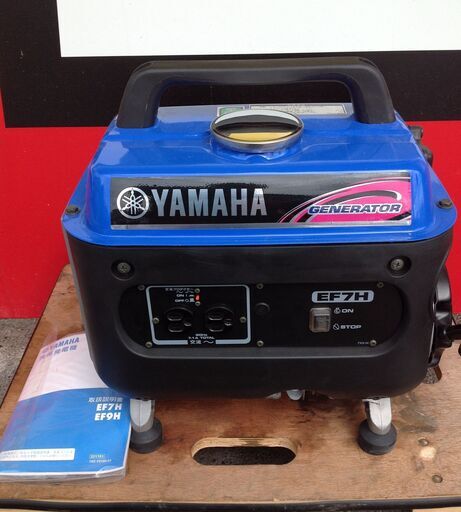 【エコツール岡崎店　新決済機能 あんしん決済に対応】YAMAHA/ヤマハ　ポータブル発電機 EF7H　【愛知県/岡崎市/工具】