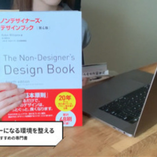Webデザインの資格をとりたい