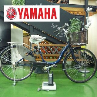 電動自転車 ヤマハ 26インチ 新基準 PASナチュラL 大容量 8.9Ah サドル新品