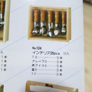 新品未使用💛tomiwoody💛ミニスプーン・ミニフォーク25本セットの画像