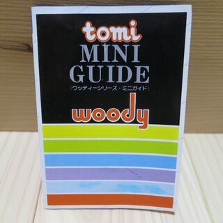 新品未使用💛tomiwoody💛ミニスプーン・ミニフォーク25本セットの画像