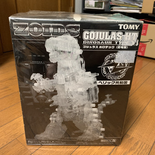 ゾイド ゴジュラス ホロテック クリア 透明