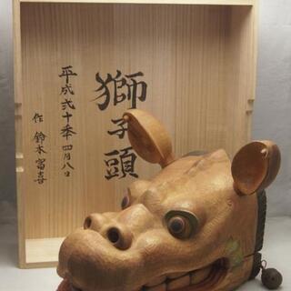 【JA】獅子頭彫刻師 荒神堂 鈴木富喜 「麒麟」