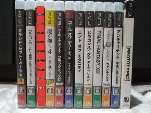 PS3まとめ売りセット