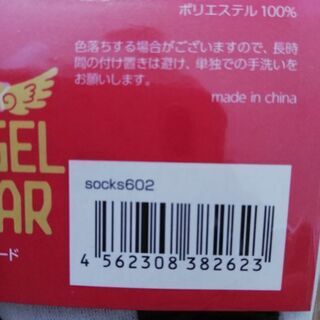 新品Knee high ソックス の画像