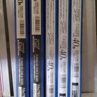 新品蛍光灯