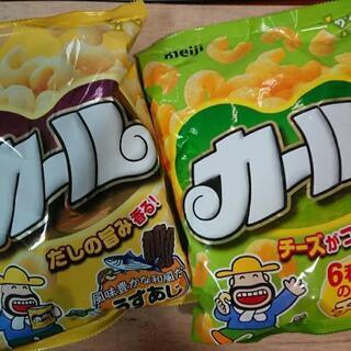 お菓子 カール うすあじ チーズ 2袋セット 詰め合わせ 食べ比べ 1