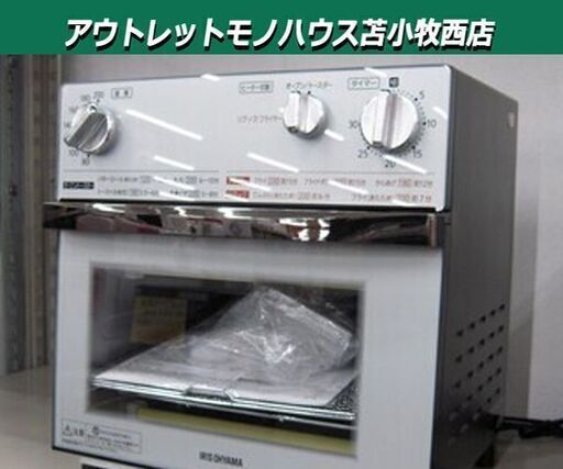 ノンフライ熱風オーブン 2018年製 FVX-D3B アイリスオーヤマ苫小牧西店
