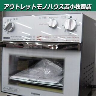 ノンフライ熱風オーブン 2018年製 FVX-D3B アイリスオ...