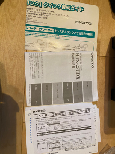 ONKYO スピーカー