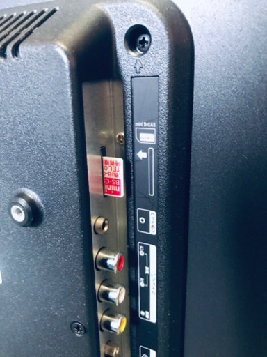 ✨高年式✨443番 SOLARIA✨デジタルハイビジョン液晶テレビ✨SG-V32H300‼️