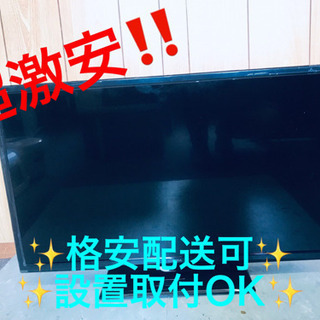 ET443A⭐️エスケイジャパンデジタルハイビジョン液晶テレビ⭐️