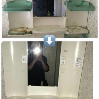 ★ハウスクリーニング補助★当日払い♪♪明日からでもOK！の画像