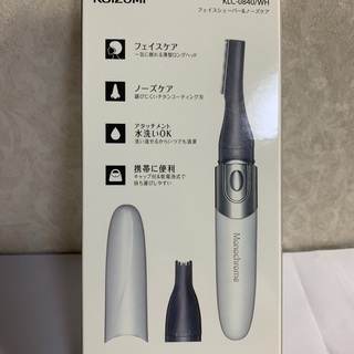 ◆未使用未開封◆ コイズミ KLC0840  フェイスシェーバー&ノーズケアの画像