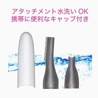 ◆未使用未開封◆ コイズミ KLC0840  フェイスシェーバー&ノーズケアの画像